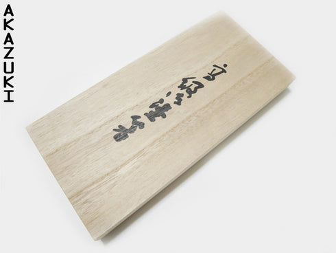 Bijinga Furoshiki gift set